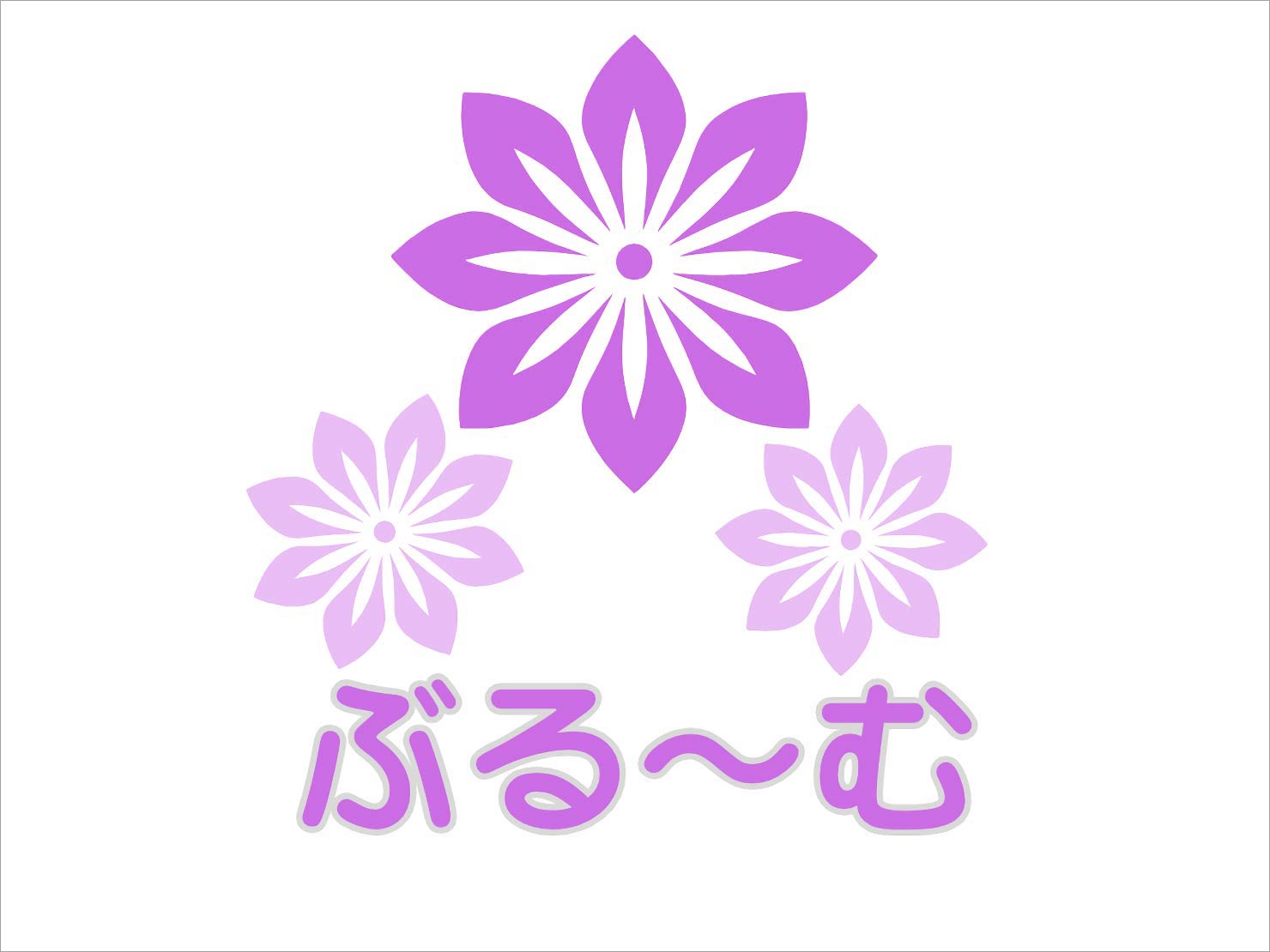 ぶる～む(ロゴ)